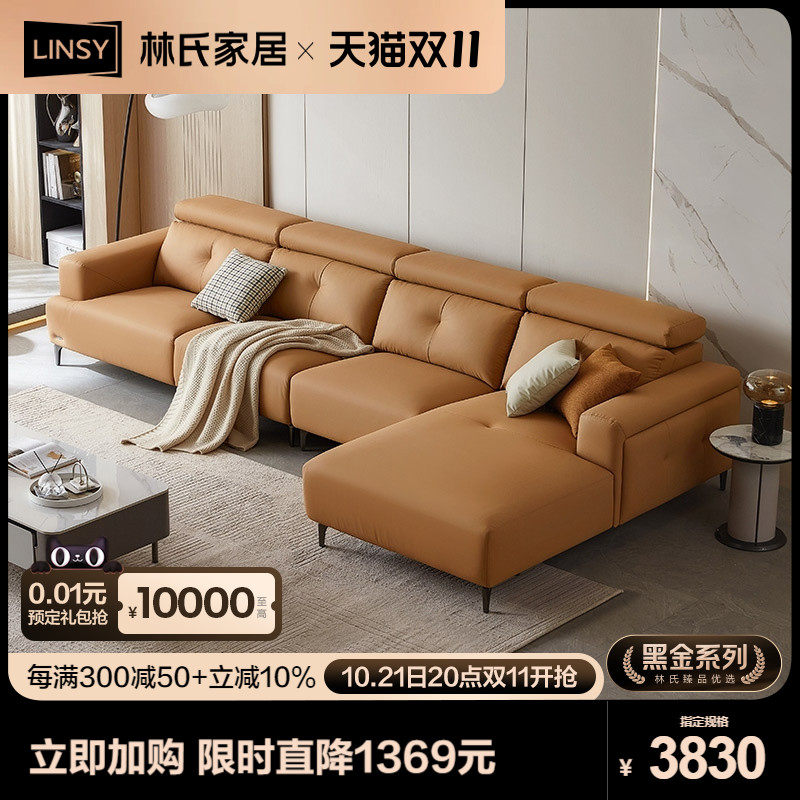 ���ϼҾ���ʽ����èץƤɳ������2024�¿����ɳ���Ҿ�����ľҵ ����ɳɫ��BS361-A����+������