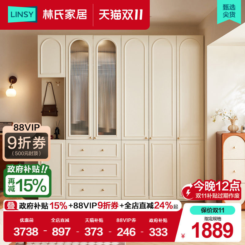 ���ϼҾӷ�ʽ���Ŵ��¹���������³����͹��Ʒ�Ҿ�ľҵ����ϵ�� 740.16Ԫ(������)