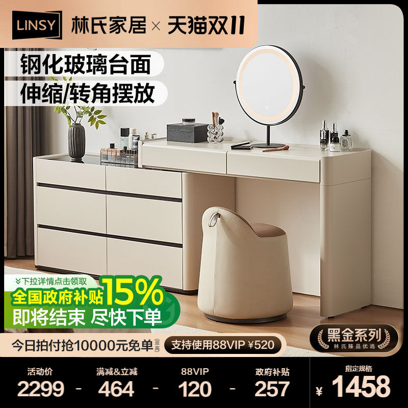 ���ϼҾ��ִ���Լ2024�¿���ױ̨����һ���������ɻ�ױ̨����ľҵ