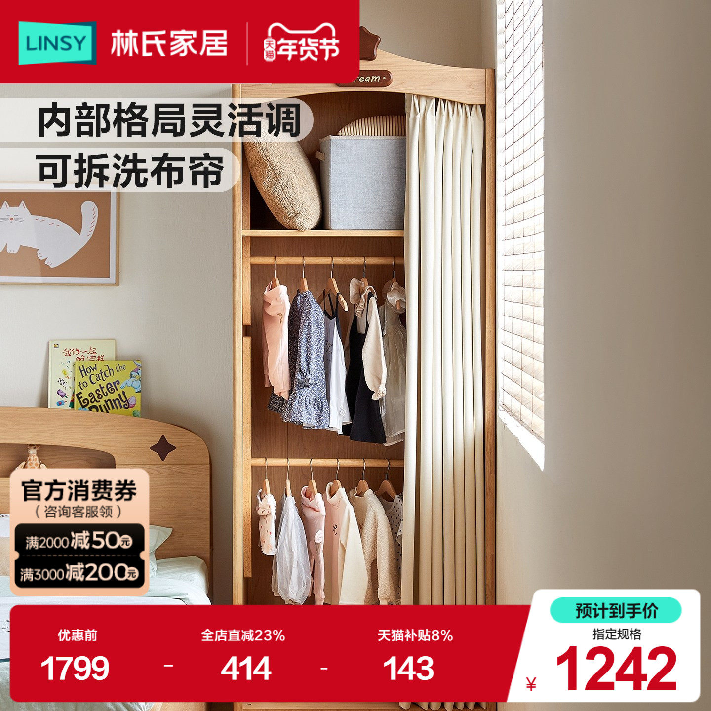 ���ϼҾ�С�����¹��ͯ�������¹���������³����ɹ����¿�� 941.31Ԫ