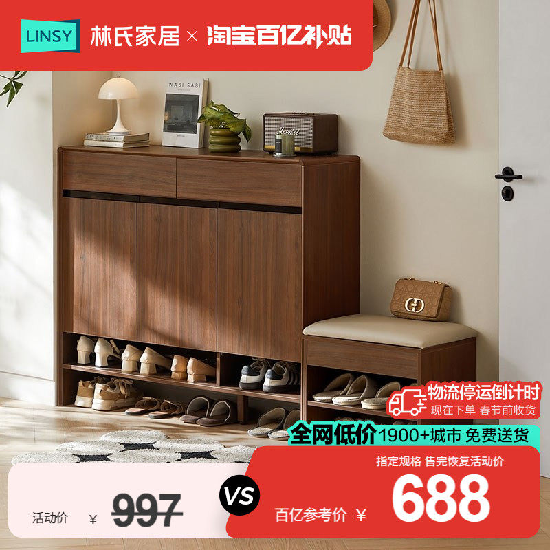 ���ϼҾӺ���ɫ�뻧Ь������һ��2025�¿��ſڼ��ÿ�������Ұϵ�� 577.96Ԫ