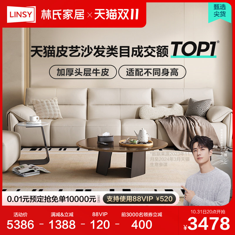 ���ϼҾ�ͷ��ţƤ��Ƥɳ���������ټ�2024�¿���ţ�Ҿ�����ľҵ (1)��2.5��|��ɳɫ���Ӻ�ͷ��ţƤ