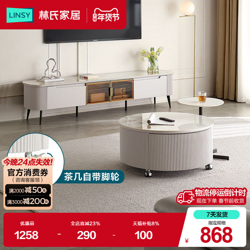 ���ϼҾӿ������ƶ�ʽԲ�β輸���ӹ����С���ͱ߼��Ұ���ϼҾ� 378.81Ԫ