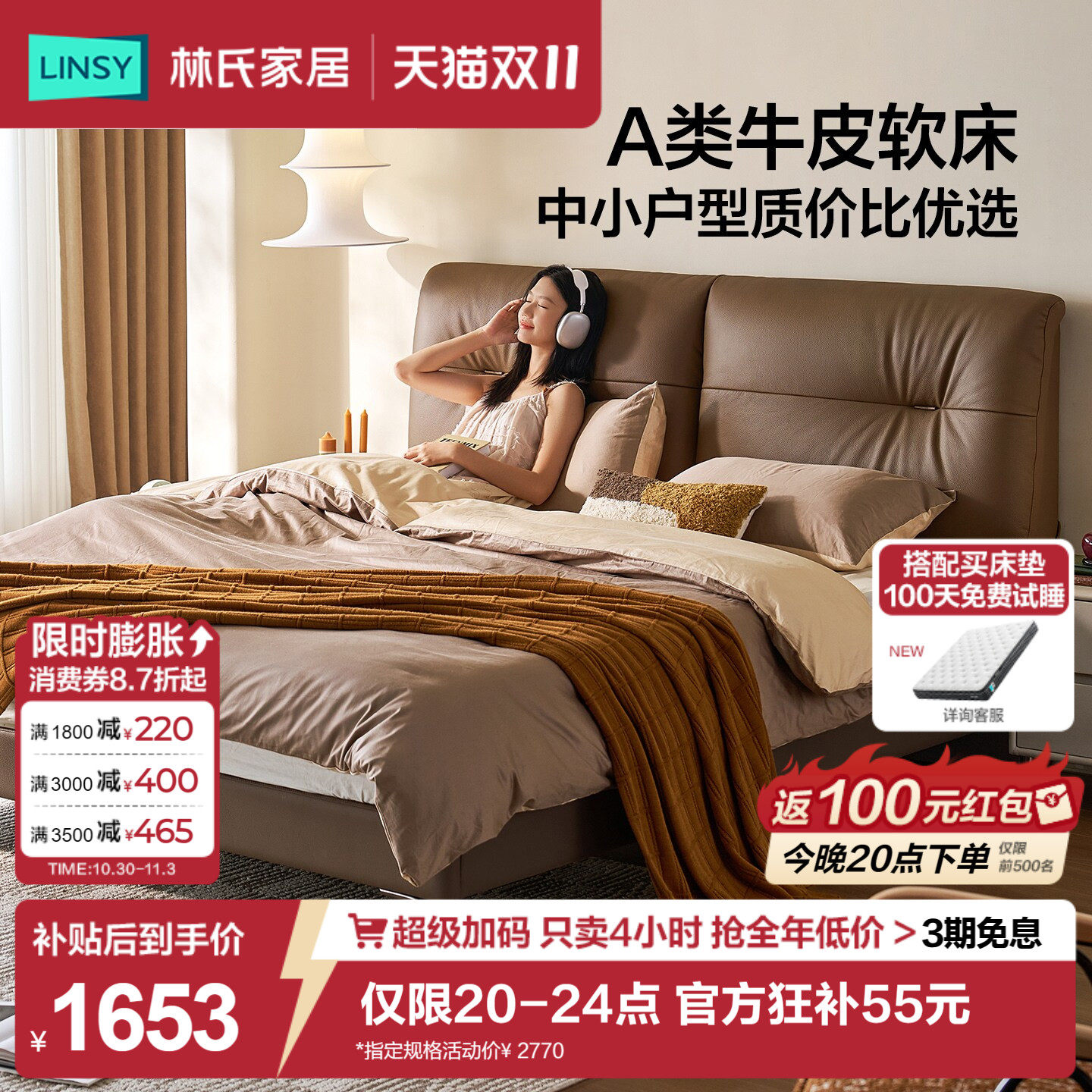 林氏家居真皮主卧中古复古风婚床1米8现代高端豪华大床卧室双人床