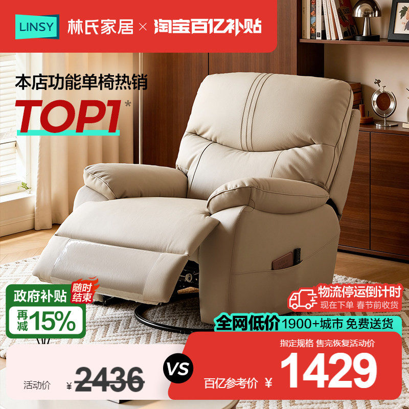 ���ڲ��������ϼҾ� �๦�ܵ�����Ƥɳ����/�������� �Ƽ��� �ֶ���+�ֶ�ҡ 1192.01Ԫ(������)