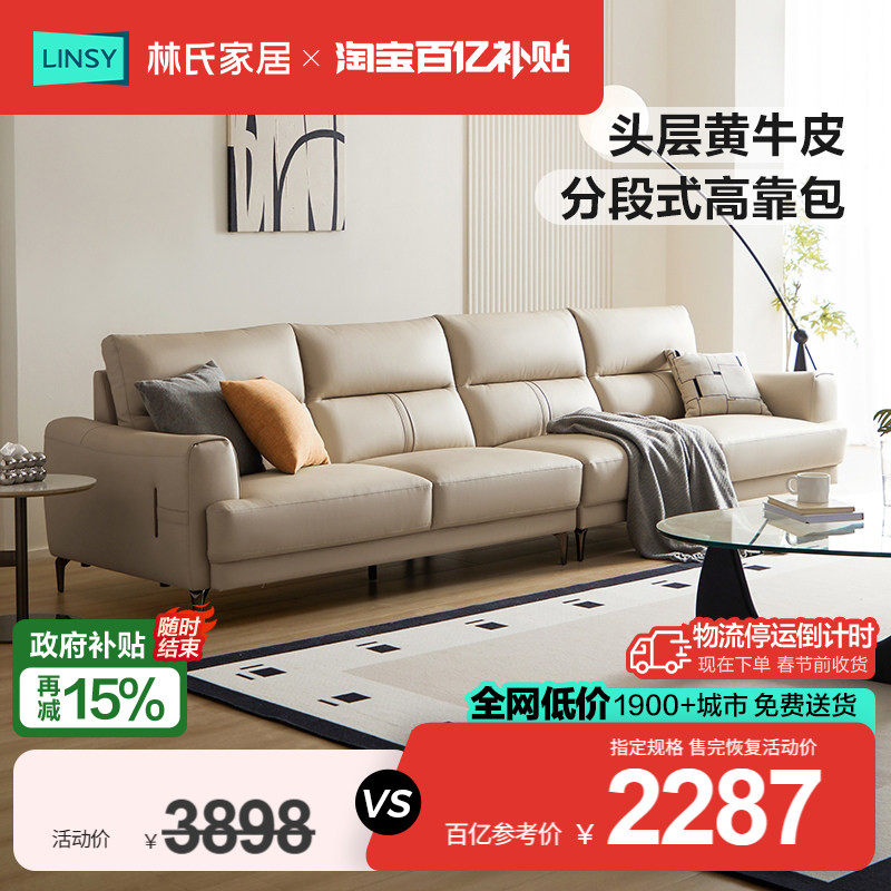 ���ڲ��������ϼҾ���ʽ��Ƥɳ������2025�¿�ͷ��ţƤ��ɽɳ��ֱ�żҾ�ľҵ 2285.79Ԫ(������)