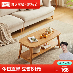 可折叠茶几小户型客厅家用茶桌边几实木脚小桌子林氏木业