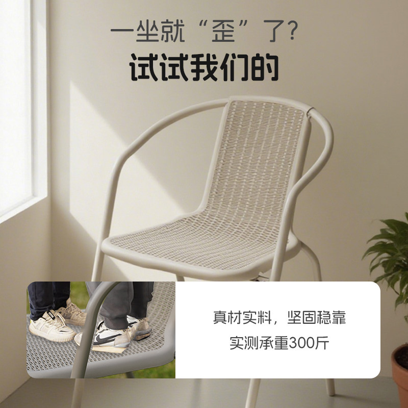 户外休闲椅室内室外餐椅仿藤椅靠背椅庭院凳子椅子花园餐厅藤编椅,住宅家具,餐椅,淘宝优惠券,粉丝福利购,淘宝优惠卷