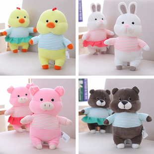 可爱粉猪猪情侣公仔小鸡毛绒玩具小兔子玩偶娃娃儿童宝宝睡觉抱枕
