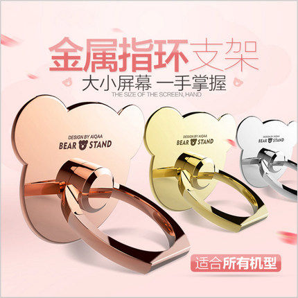 Support téléphone portable - Ref 1356614 Image 1