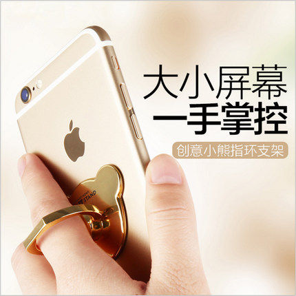 Support téléphone portable - Ref 1356614 Image 4