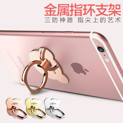 Support téléphone portable - Ref 1356614 Image 3