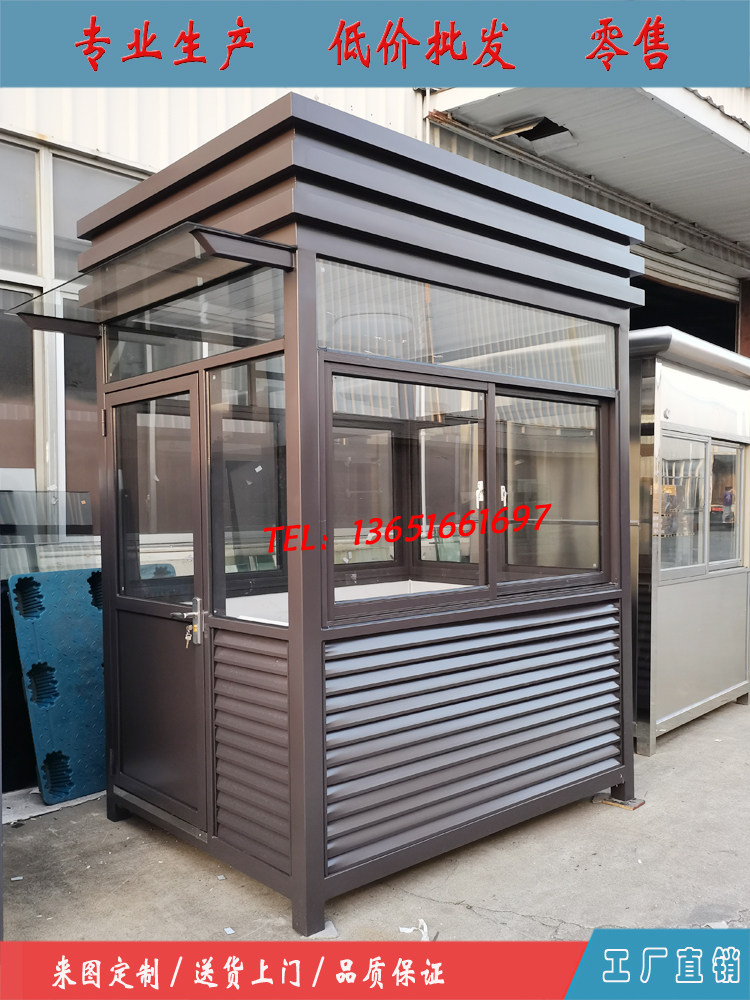 定做岗亭保安亭活动房门卫室钢结构治安保安收费岗亭户外移动厂家