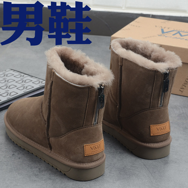 男雪地靴雪地靴防滑橡胶底拉链靴