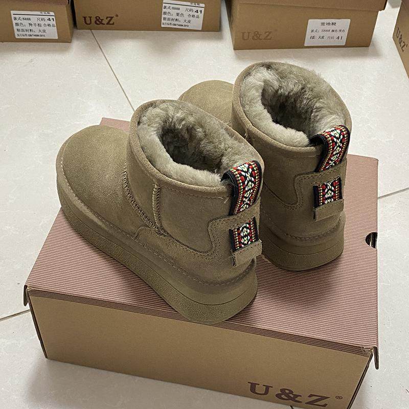 民族风休闲女2024新款皮毛一体防滑厚底短筒靴冬季加绒保暖棉靴鞋,女鞋,时尚雪地靴,淘宝优惠券,粉丝福利购,淘宝优惠卷