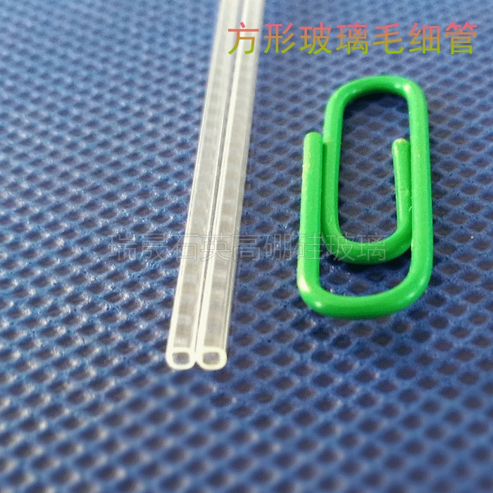 订制方形石英管一体耐高温满减