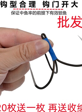 特大号三锚钩三本钩刀锋破鳞蝴蝶钩三角锚钩高碳钢巨物挂鱼钩矛鱼