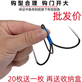 特大号三锚钩三本钩刀锋破鳞蝴蝶钩三角锚钩高碳钢巨物挂鱼钩矛鱼