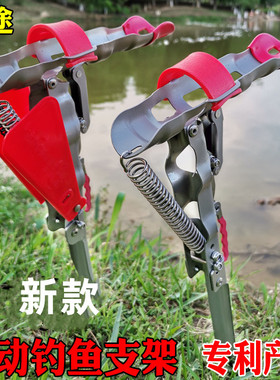 自动钓鱼海杆支架海竿地插抛竿插地抬竿器起竿器弹杆不锈钢渔杆架