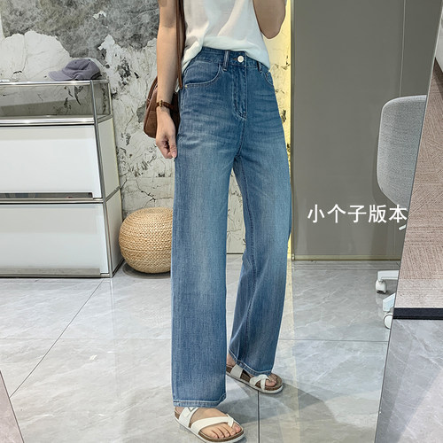 夏日凉感高腰显瘦直筒牛仔裤女