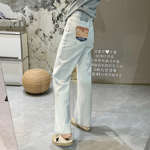 四面弹直筒窄版显瘦加绒牛仔裤女