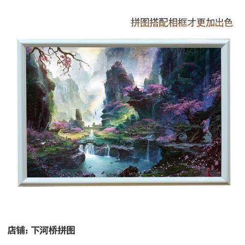 拼图带边框益智玩具木质拼图
