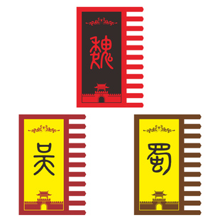 仿古旗旗杆三国魏蜀吴汉唐明朝旗战国七雄帅旗国旗誓师战旗定制