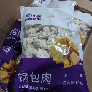 顺尔嘉东北老式锅包肉800g*10包整箱商用食堂摆摊小吃冷冻食材