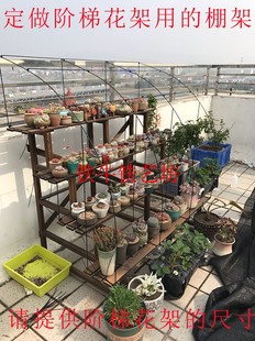 为落地多层阶梯式多肉花架定做雨棚架防雨防晒遮阳架子防冻温暖房