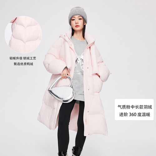 MIXMAX专柜正品加厚羽绒服女2025年春冬季新款气质时尚减龄