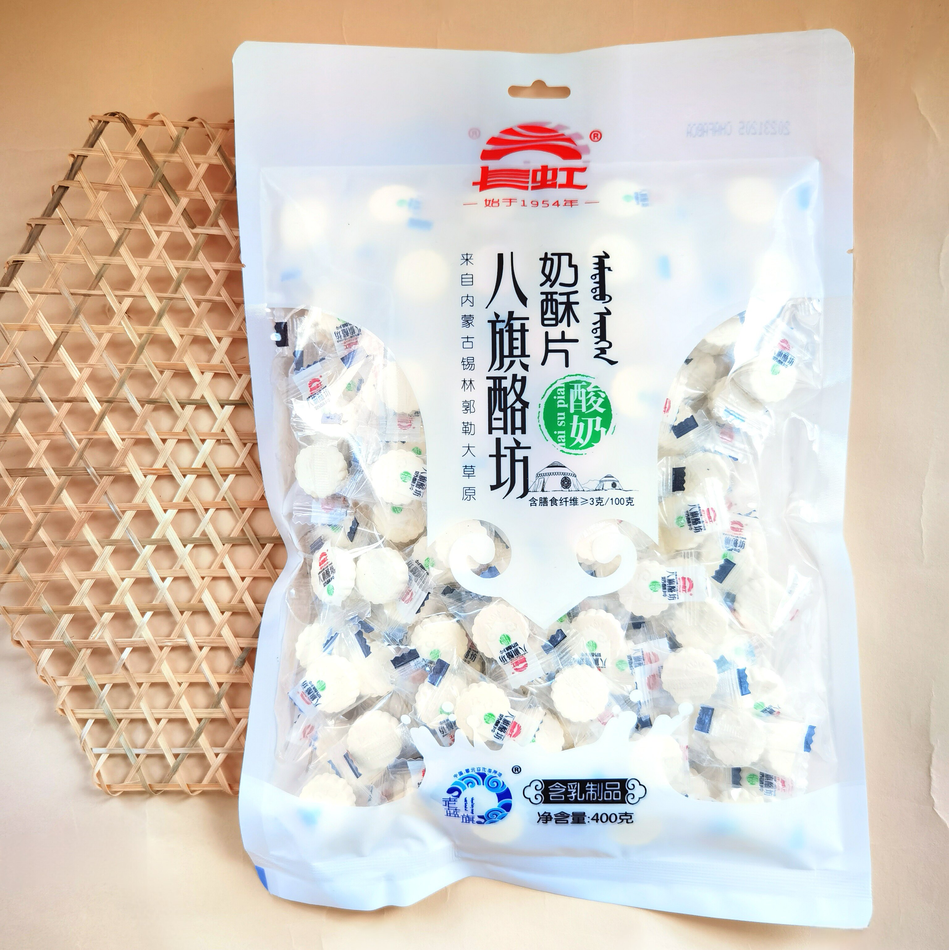 内蒙古锡盟蓝旗长虹八旗酪坊牛奶原味贝贝400g奶贝奶片1袋包邮