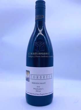 托布雷伐木工干红葡萄酒