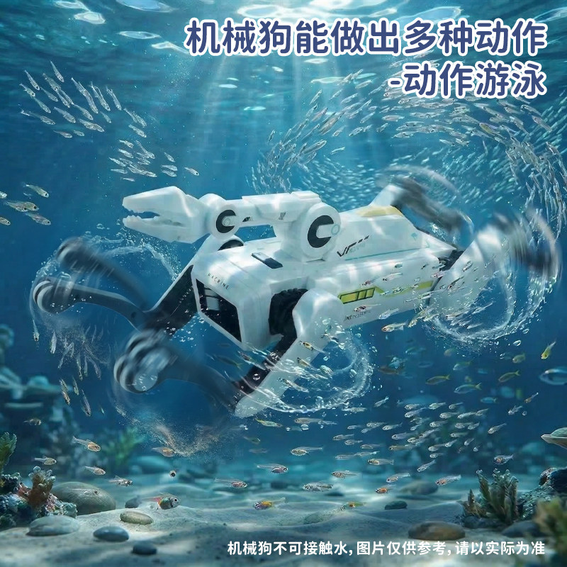 AI智能机器狗遥控编程感应仿真机械狗语音指令电动玩具速动力玩具