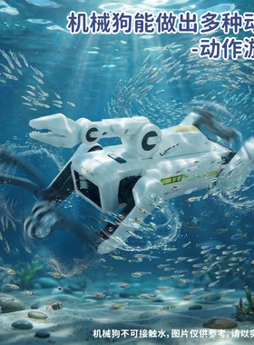 速动力AI遥控编程语音机器狗