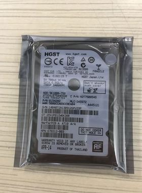 2.5寸笔记本电脑硬盘750g串口SATA机械硬盘日立东芝WD垂直PMR硬盘