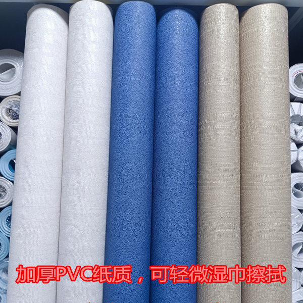 墙纸PVC可擦拭壁纸酒店宾馆KTV餐馆公寓工装出租房非自沾墙纸特价