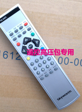 全新创维遥控器 YK-54PI 9G10 32P93MV 32P95MV
