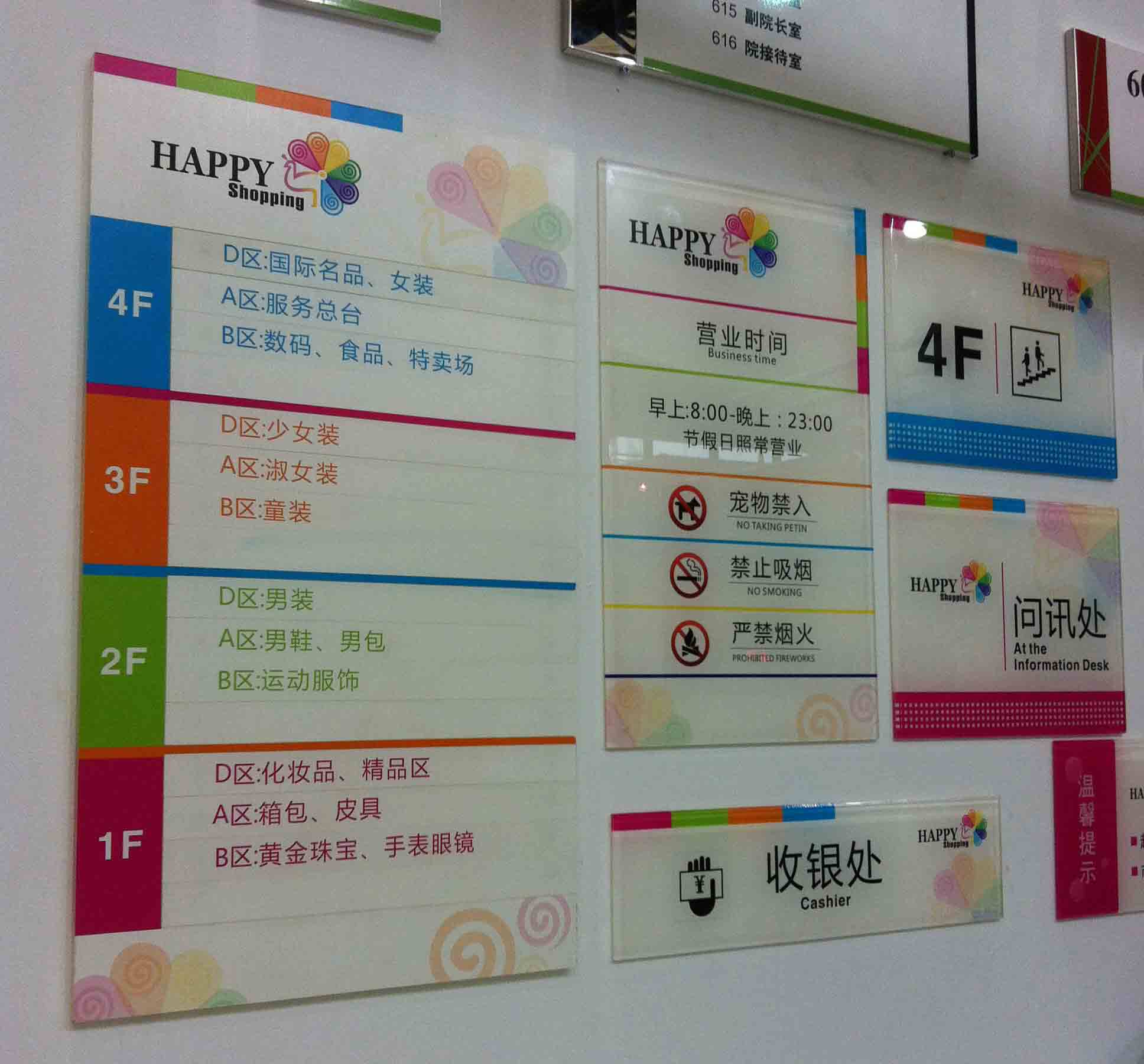 加工定制亚克力板亚克力板
