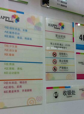 标牌定做亚克力标识塑料小牌子定制UV收款码牌家用号码门牌