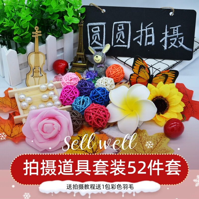 摄影拍摄道具摆件饰品