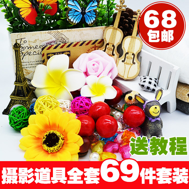 摆件饰品背景布抖音拍照拍摄道具