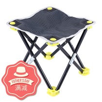 Car and horse passenger portable folding small folding chair outdoor sketch by train four corner board stool fishing stool Maza