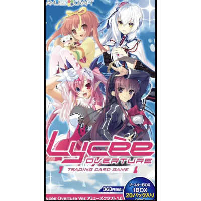 【现货】Lycee overture Ver.AMUSE CRAFT1.0原箱