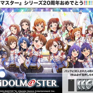 ALLSTARS」高级补充包 765PRO 预售 WSPB「偶像大师 黑白双翼