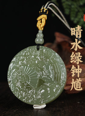 天然新疆和田玉手镯镯心钟馗玉牌精工雕刻精美玉牌玉佩玉佩挂件