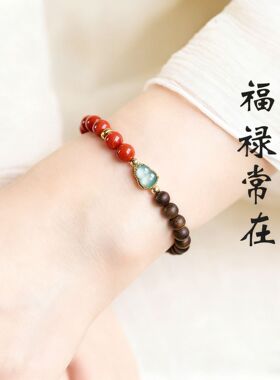 天然云南保山南红玛瑙手串保真文莱沉香手链男女福禄蓝水翡翠葫芦