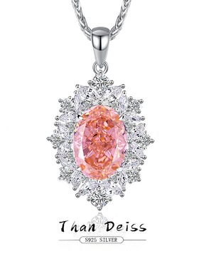 S925纯银帕帕拉恰10*14椭圆项链吊坠女欧美豪镶ins风落日红高碳钻