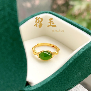 天然和田玉碧玉戒指女S925银镶和田碧玉竹节戒指高货可出鉴定证书