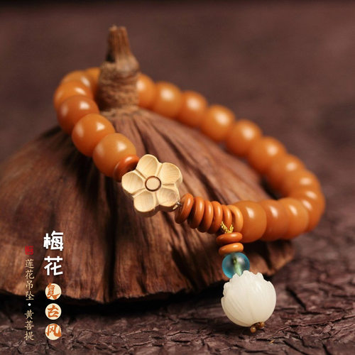 风化黄白玉菩提根手串阴皮复古民族风DIY手链男女单圈莲梅花佛珠