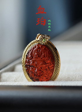 天然净水血珀大黑天吊坠通体S925银可出鉴定证书西藏文化旅游礼品